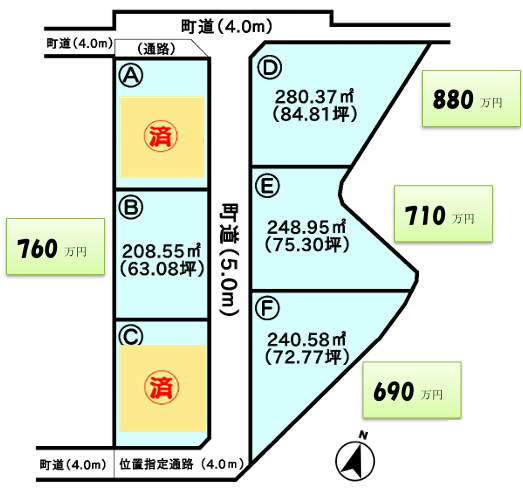 金久保70-3　値下げ