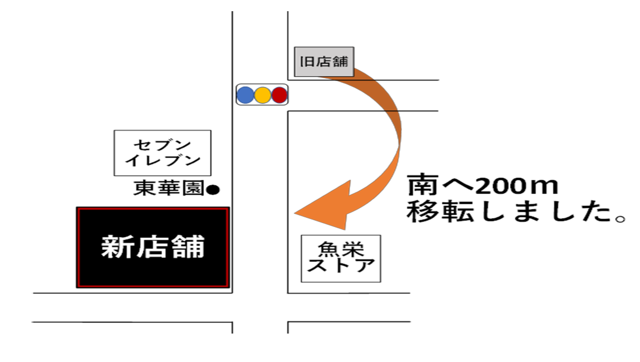 新本社地図